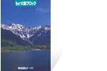 ��^�u���b�NPDF�J�^���O�̃_�E�����[�h