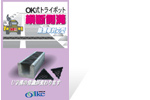 �g���C�|�b�gPDF�J�^���O�̃_�E�����[�h