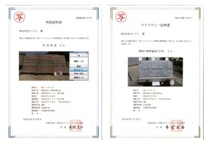 ※明度:色の明るさ ※テクスチャー:素材の持つ質感・肌理