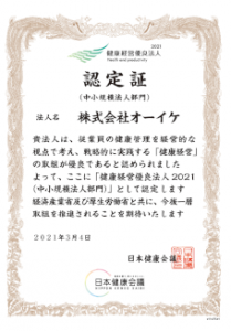 2021-03-08_08h14_19[1]