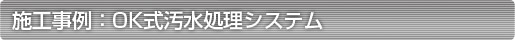 �o�C�I�g�C�� �򉻑�